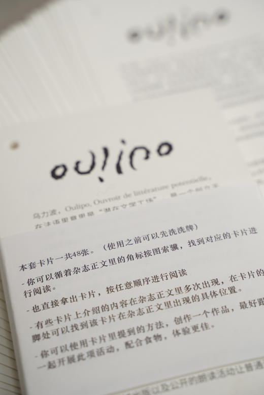 《二十面体：乌力波》 商品图2