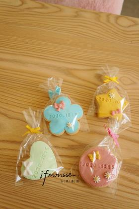 「创意定制」分享饼干 伴手礼