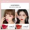 橘朵弹柔绵绵唇膏 商品缩略图2