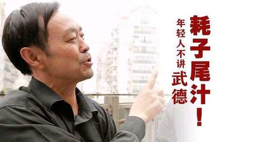 1.马保国运势解析易经十二长生诀 商品图0