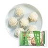 思念 素三鲜小笼包 900g 30个 早餐 早茶 点心 夜宵 商品缩略图1