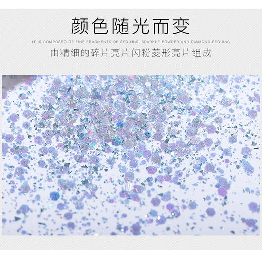 美甲妖精之瞳8色套装 商品图3