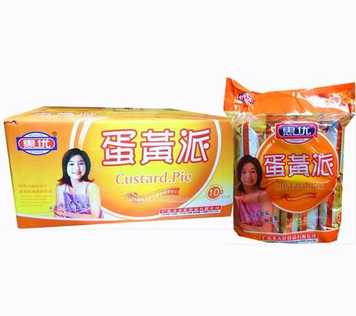 惠优天天旺蛋黄派包派     约5kg/箱 商品图0