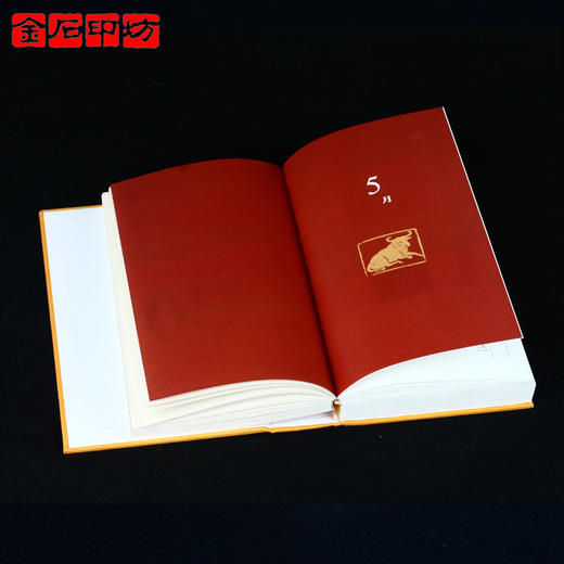 《2021年篆刻日历》  西泠印社出版社 双色印刷 商品图0