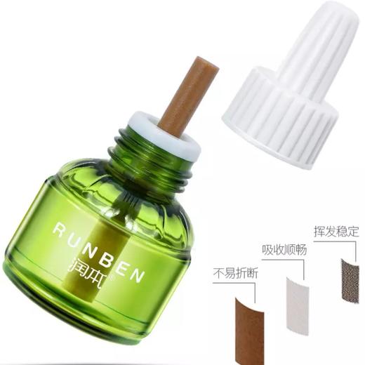 【润本】电热蚊香液 45ml | 无味安全·长效驱蚊 | 1瓶1晚 商品图2
