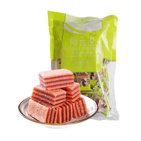 500g×2山楂汉堡布丁小时候老式夹心果脯蜜饯休闲食品果丹皮零食