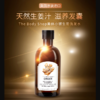 The body shop生薑洗头水400ml（783051） 商品缩略图0