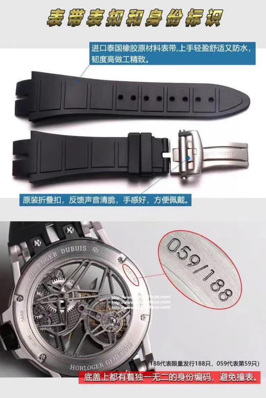 JB罗jie杜彼Excalibur Spidr（王z系列）RDDBEX0479。真陀飞轮手动上链机芯， 同步原装45mm*13mm的钛合金表壳 商品图7