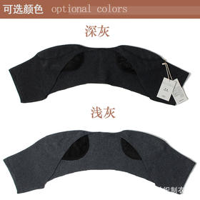 羊毛护肩 保暖羊绒护肩带男女秋冬保暖护肩膀夏季空调房批发直销