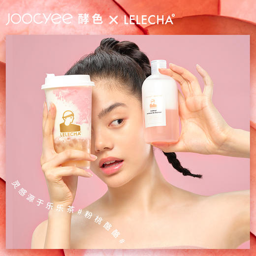Joocyee酵色乐乐桃眼唇卸妆液 商品图1