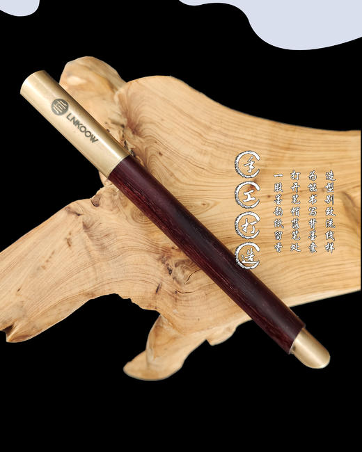 林九作 口红钢笔 实木+铜  复古檀木笔 商务礼品定制 实木铜 精致 笔 时尚签字笔 商品图7