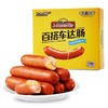 520g尊乐百搭车达芝士肠 商品缩略图0