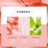 Joocyee酵色乐乐桃眼唇卸妆液 商品缩略图2