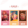 Joocyee酵色渐变腮红 商品缩略图4