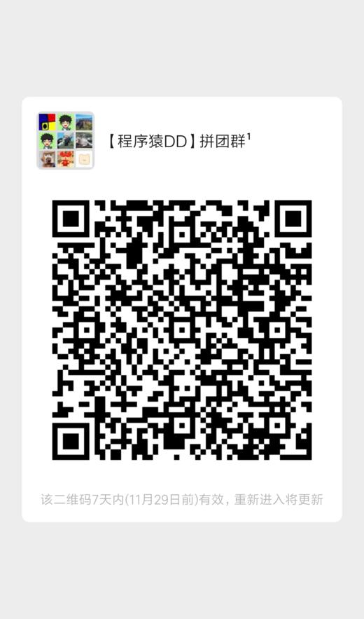 测试供货价格 商品图0