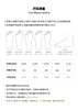 现货  澳洲 woolly kids 秋冬新款鞋男女童皮毛一体艾布纳雪地靴 商品缩略图3