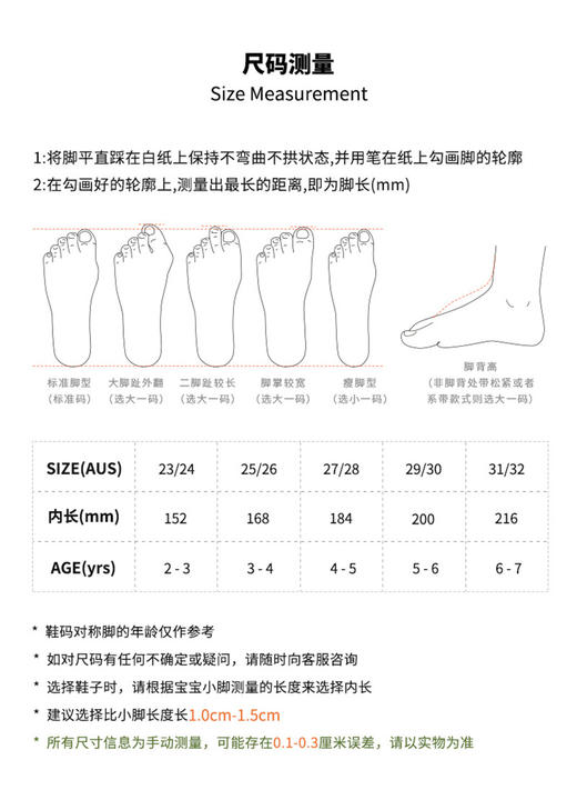 现货  澳洲 woolly kids 秋冬新款鞋男女童皮毛一体艾布纳雪地靴 商品图3