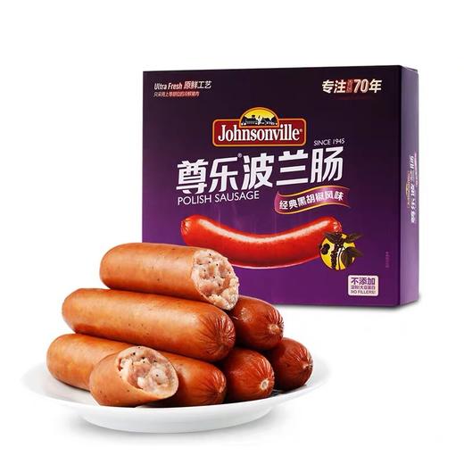 520g尊乐波兰肠（黑椒） 商品图0