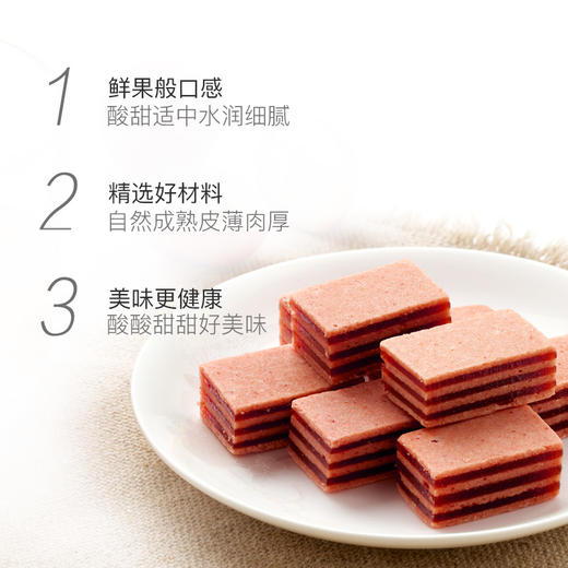 500g×2山楂汉堡布丁小时候老式夹心果脯蜜饯休闲食品果丹皮零食 商品图2