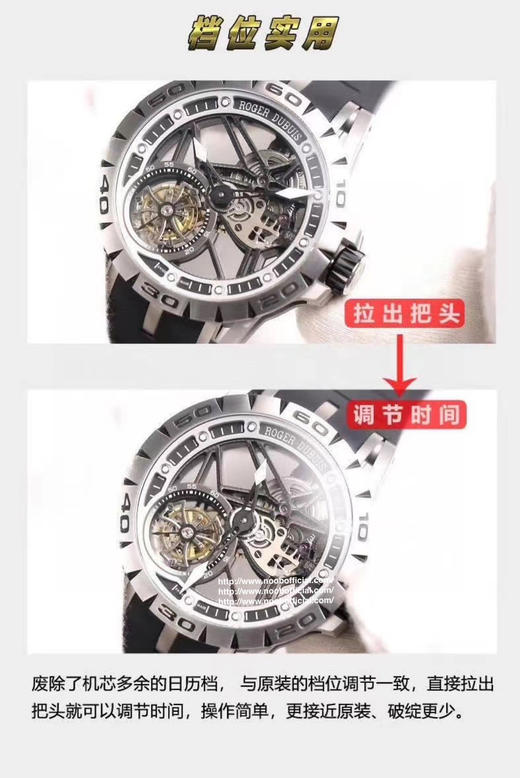 JB罗jie杜彼Excalibur Spidr（王z系列）RDDBEX0479。真陀飞轮手动上链机芯， 同步原装45mm*13mm的钛合金表壳 商品图4