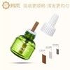 【润本】电热蚊香液 45ml | 无味安全·长效驱蚊 | 1瓶1晚 商品缩略图4