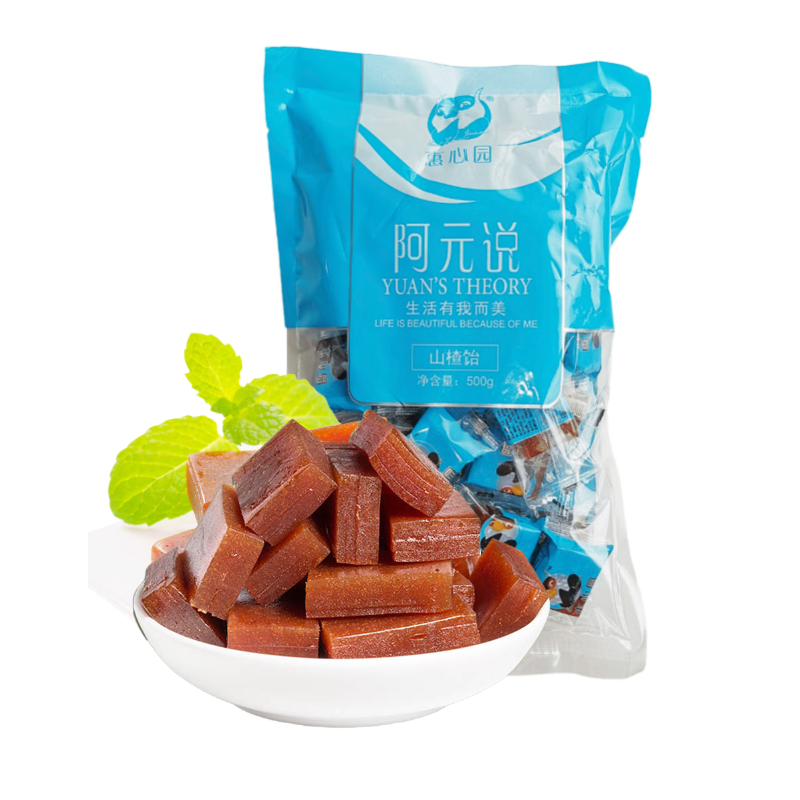 山楂饴500g×2蜜饯酸甜口胃独立小包办公室零食
