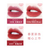Joocyee酵色绒雾慕斯哑光唇釉 商品缩略图3
