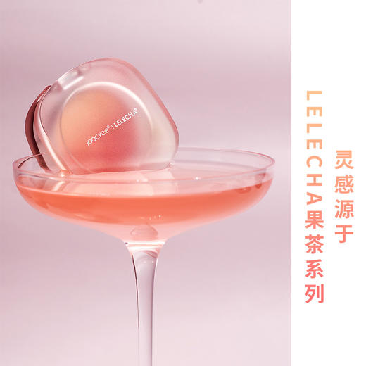 Joocyee酵色渐变腮红 商品图1