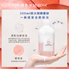 Joocyee酵色乐乐桃眼唇卸妆液 商品缩略图3