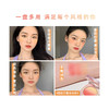 Joocyee酵色渐变腮红 商品缩略图3