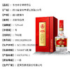 东方娇子绵柔醇品浓香型白酒52度 商品缩略图4