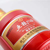 五粮PTVIP绵柔珍品浓香型白酒52度 商品缩略图6