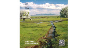 【花丘•心语】