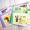 疯狂动物城全明星档案 赠送有声动物科普知识 趣味百科 青少年儿童课外读物 汉字注音 3-10岁儿童绘本书籍 自然科普亲子阅读书籍 商品缩略图2