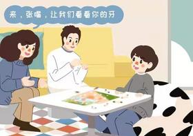  孩子“牙齿”的问题，不是小问题！ 