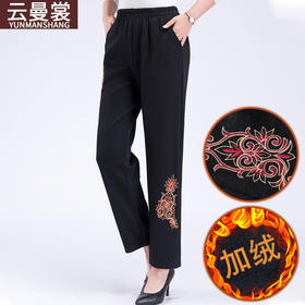 YMS-AA7849中老年人女裤秋冬款长裤外穿奶奶宽松妈妈加绒裤