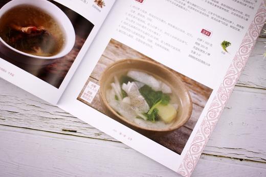 岭南新汤王教你煲靓汤 看节气喝靓汤 冬季篇 林举择 广东汤谱书籍90道应季靓汤汤谱养生功效制作方法 老火靓汤粤菜煲汤书籍大全 商品图3