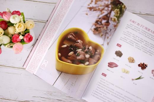 岭南新汤王教你煲靓汤 看节气喝靓汤 冬季篇 林举择 广东汤谱书籍90道应季靓汤汤谱养生功效制作方法 老火靓汤粤菜煲汤书籍大全 商品图4