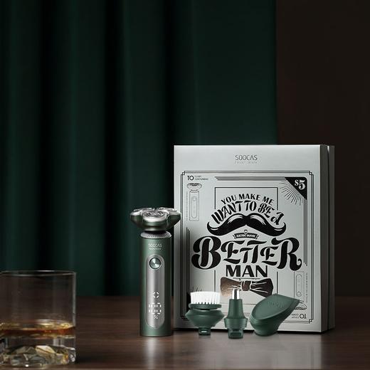 【净须造型，多效合一】素士S5男士剃须刀雅痞理容刀礼盒节日送礼 商品图1