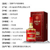 五粮PTVIP柔和精制浓香型白酒52度 商品缩略图3