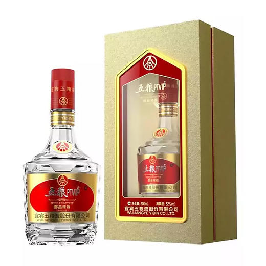 五粮PTVIP醇品精装浓香型白酒52度 商品图7