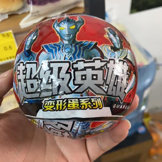 变形蛋 超级英雄系列 商品图0