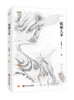 婚姻大事 商品缩略图0