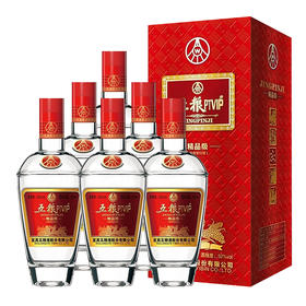 五粮PTVIP精品级浓香型白酒52度