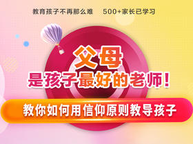 6A的力量第二讲