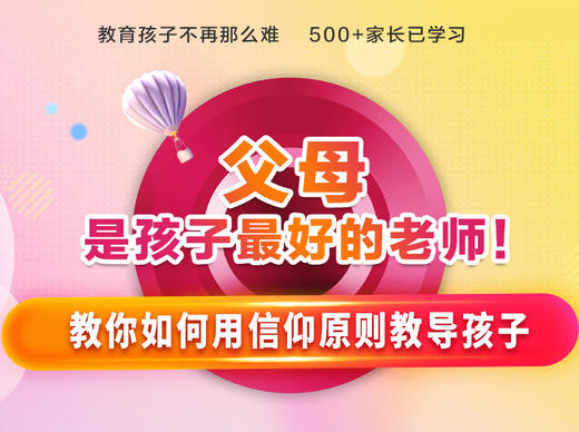 6A的力量第二讲 商品图0