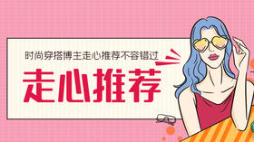  “ 厚外套+裙子，毛衣+直筒裤 ”=秋冬王炸cp，就该这么穿！ 
