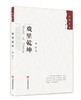 戏里乾坤 商品缩略图0