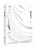 继续练习 商品缩略图0