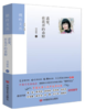 读爱，在花开的春野 悄吟文丛 著名作家莫言、贾平凹、邱华栋、刘兆林、马步升、王兆胜、谢大光、许辉、叶广苓、杨晓升倾情推荐 商品缩略图0